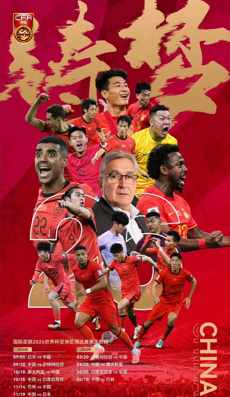 在未来的比