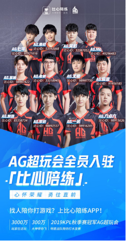 豪门之一的