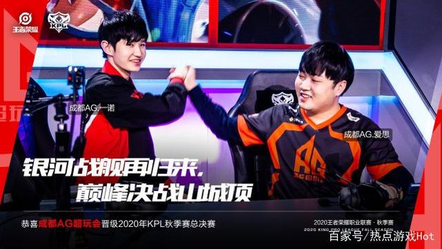 是新加盟的