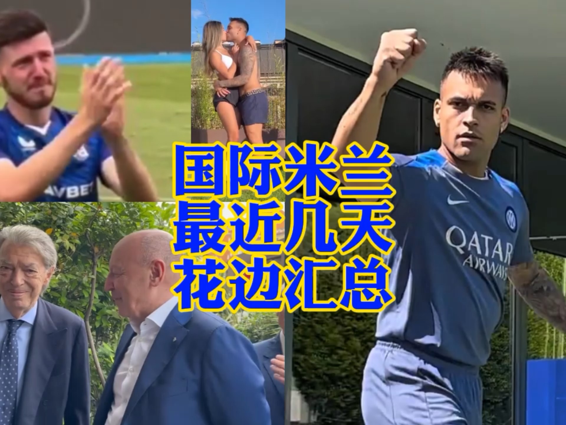 重性