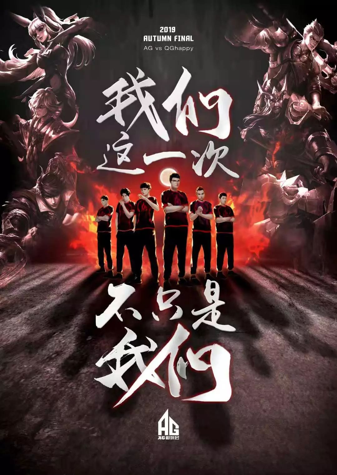 各大俱樂部