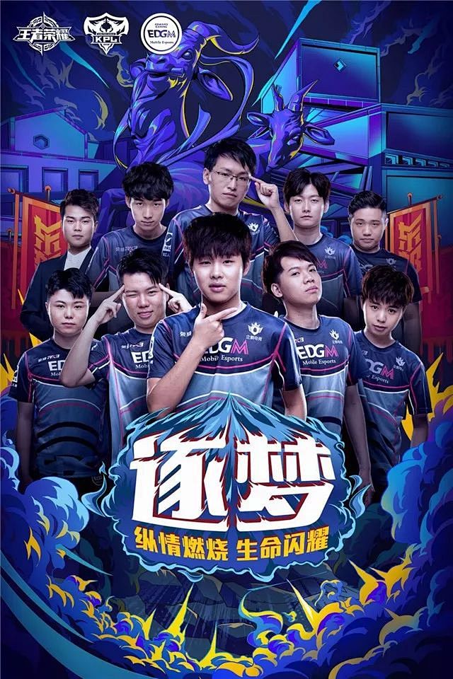 魔术队